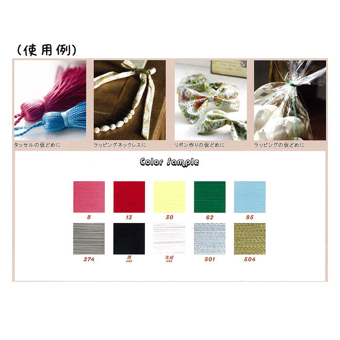 ノットノット not Knot　1g フジックス プレゼント包装に　(メール便可) 2