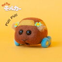 ●◇アクレーヌ使用 「ニードルフェルトでつくる PUI PUI モルカー チョコ」 フェルティングニードル キット　H468-000-009　(メール便可) 1