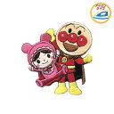 アンパンマン ペアワッペン アンパンマン・あかちゃんまん APW202 (取り寄せ品) (メール便可)