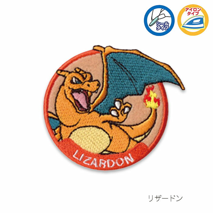 楽天市場】ポケモンカード リザードン(日用品雑貨・文房具 楽天市場】ポケモンカード リザードン(日用品雑貨・文房具