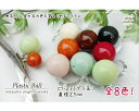 着せ替え玉25mm(プラスチック玉)2ヶ 口金 玉付 CT-25 (取り寄せ品) (メール便不可)