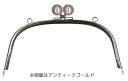 玉付き口金 パール玉 1本入 型紙・紙ひも付 10.5cm×18cm アンティークゴールド BK-18751AG (取り寄せ品) (メール便不可)