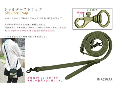 ショルダータイプ持ち手(アンティークゴールド)10mm幅 YAS-1014A (メール便可)