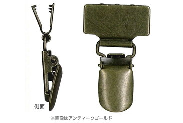 サスペンダ付くわえ金具 2個入 30mm用 50mm×30mm シルバー AK-84-30S (ネコポス可)