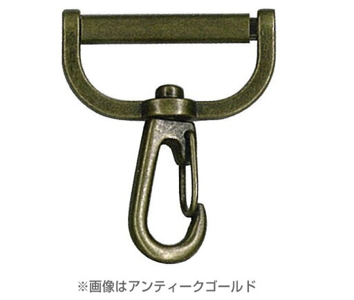 ネジ式ナスカン 2個入 30mm用 43mm×37mm アンティークゴールド AK-76-30AG (取り寄せ品) (メール便可) ネジ式ナスカン 2個入 30mm用 43mm×37mm アンティークゴールド AK-76-30AG (取り寄せ品) (メール便可)