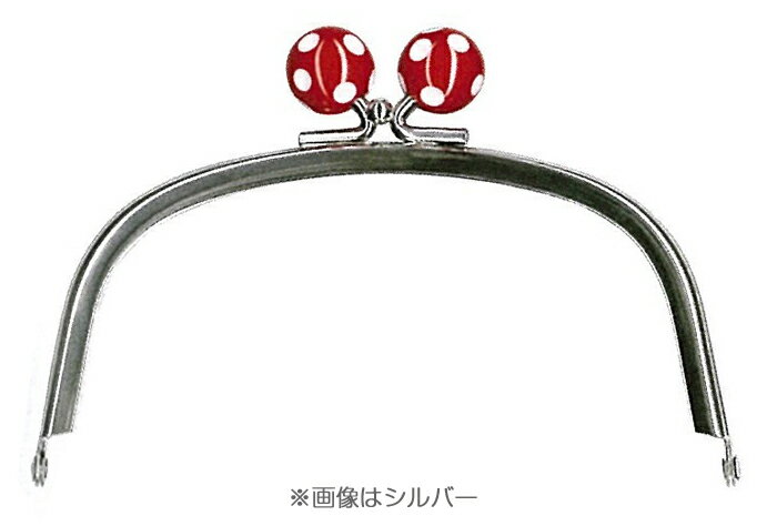 水玉玉付口金 1本入 8.5cm×12cm 型紙・紙ひも付 シルバー BK-1297S (取り寄せ品) (メール便可)