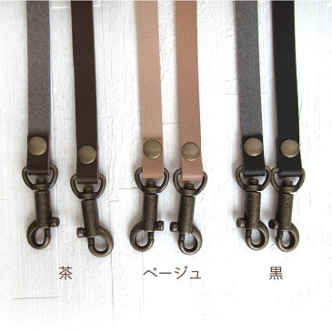 レザー持手 (10mm×120cm) ショルダー ベルト 1本手 金具アンティークゴールド 合皮 ジャスミン 丸善 S1210 (メール便可) 入園入学準 ステイホーム おうち時間 手芸男子