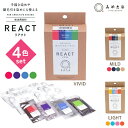 マラソン期間中 2点でP5倍 3点10倍!みや古染 リアクト4色入り(VIVID、MILD、LIGHT) REACT 技法用染料 粉末染料 繊維用染料 みやこ染め みや古染 桂屋 定着剤付き 布用　(メール便可) その1