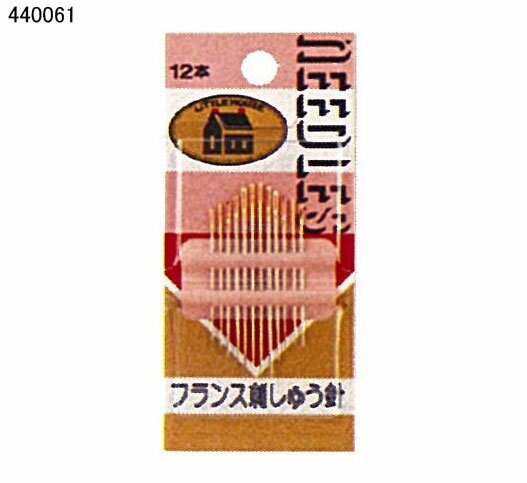 リトルハウス　LH フランス刺繍針　12本入　440061　(メール便可)