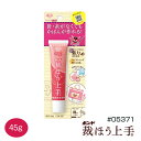 【送料無料】　「代引不可」裁ほう上手　45g入　コニシボンド 裁縫上手　さいほうじょうず　05371　(ネコポス可)