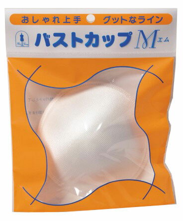 自然な丸みを作り上げるバスト用のパットです。ブラジャーの替パットとしてもお使いいただけます。●サイズ:L　直径11cm●色:黒≪選択リスト≫(旧版) ベージュ【廃番】14-148 白【廃番】14-149 黒【廃番】14-147 ベージュキーワード：バストカップ パット ブラジャー Mサイズ ベージュ 白 替パット≪関連商品≫●スイムカップ　ベージュ　水着・ドレス・レオタード用　14-142●バストカップ　L　直径12.5cm●バストカップ　S　直径9.5cm　ベージュ　14-141cd034041　