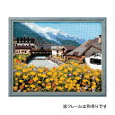 【送料無料】 フランスの風景(クロスステッチ) モンブランと麓の街並み NO_712 (取り寄せ品) (メール便可)(3)