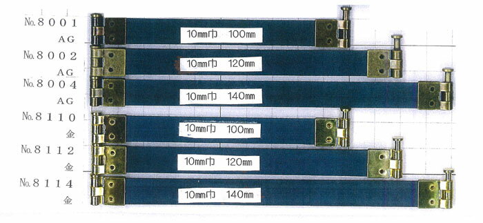 【送料無料】　バネ口金　200本入　G　140mm×10mm幅　8114_P200　(メール便不可)