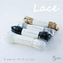 ラ メルヘン テープ (レース) 5mm幅×30m巻 メルヘンアート ラ メルヘン・テープ バッグ (取り寄せ品) (メール便不可)