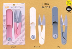 https://thumbnail.image.rakuten.co.jp/@0_mall/needle-shugei/cabinet/products/msz/4962316055104.jpg