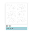 鈴とがま口(すずとがまぐち) 85 (メール便可)(3)