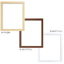 【送料無料】 木製フレーム 41.8×35.1cm (取り寄せ品) (メール便不可)