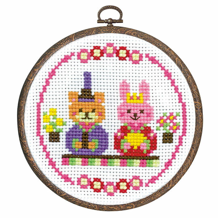 オリムパス 刺しゅうキット にこにこ雛(クロス・ステッチ)　7458　(取り寄せ品)　(メール便可)