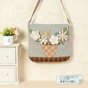 花かごのショルダーポシェット PA-754 (取り寄せ品) (メール便不可)