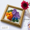 つまみ細工のフラワーブーケ~木製フレーム付~ 秋(Autumn) TZ-16 (取り寄せ品) (メール便可)