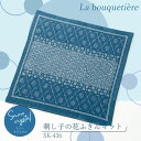 ss期間 2点で5倍!3点で10倍!La bouquetiere 第2弾　刺し子の花ふきんキット 「Snow crystal」　SK-436　(メール便可)