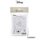 花ふきん布パック ミッキー&ミニー(白) Disney H-1126 (メール便可)(3)