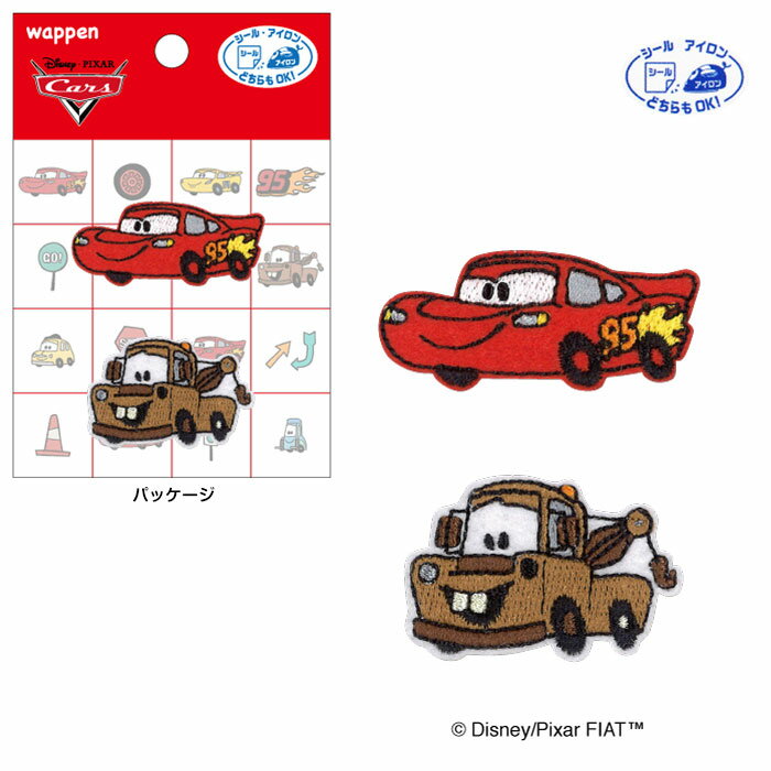 ディズニー ピクサー「カーズ マックイーン/メーター」2個付き ワッペン アイロン・シール両用接着ワッ..