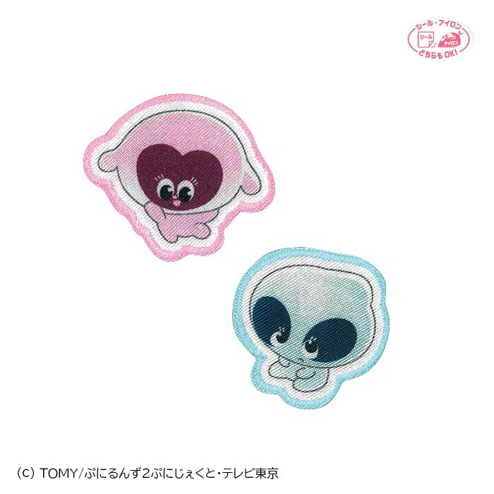「ぷにるんず」 らぶるん・うるるん 2個付き ワッペン アイロン・シール両用タイプ　TOM600-TOM68　(取り寄せ品)　(メール便可)
