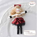 手芸キット 人形用ドレスキット(ブラウン) NB-11 (取り寄せ品) (メール便可)