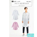 ●◇スキッパー ロングシャツ 型紙 6037 (メール便可)