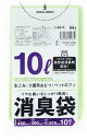 ハウスホールドジャパン ゴミ袋 消臭袋 サニタリー用 10枚入 グリーン 10L