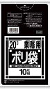 サニパック N-22Nシリーズ20L 黒 10枚 N22BK