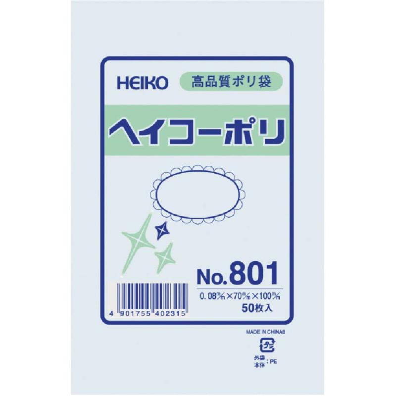 シモジマ ポリエチレン袋 厚み0.08mm