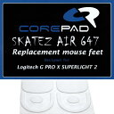 Corepad Skatez Logitech G PRO X SUPERLIGHT 2 Wireless用マウスソール 2set【】