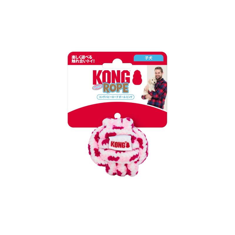 Kong コングパピーロープ ボール S ピンク