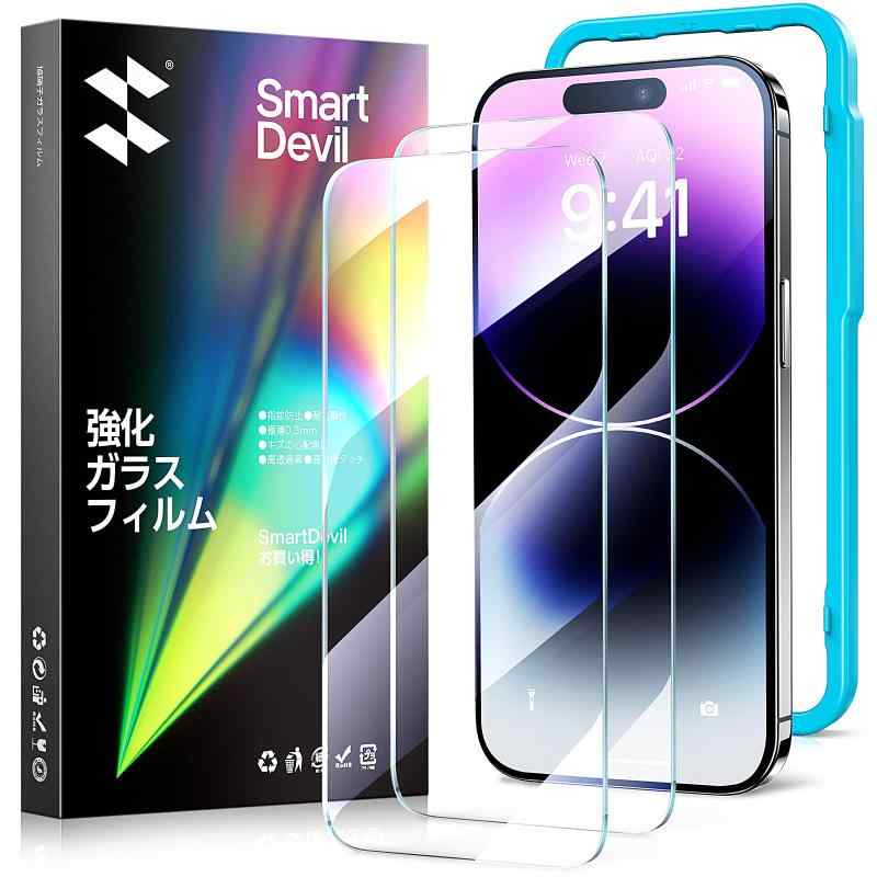 SMARTDEVIL iPhone 14 Pro Max 用 ガラスフィルム 2枚セット 【秒で貼り付け/ガイド枠付き/指紋防止】 強化ガラス 日本製旭硝子 硬度9H 強化保護フィルム アイフォン14 pro max 保護フィルム -6.7インチ