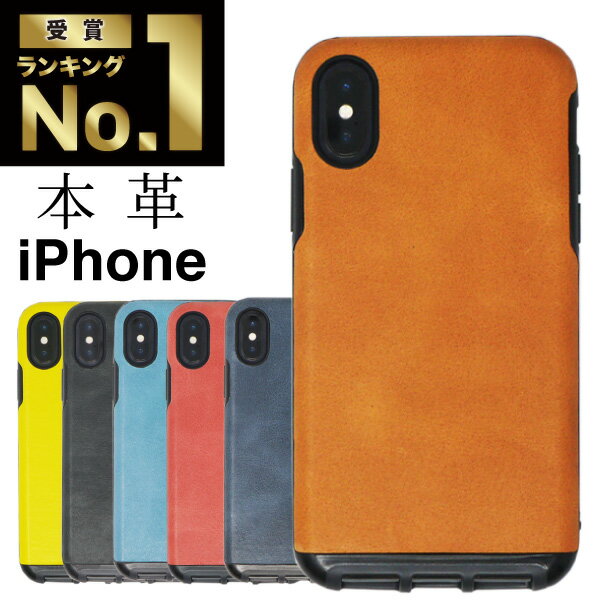 【楽天1位】赤字価格 本革を育てる iphone11 ケース iphone11proケース iphone xr ケース iphone xs ケース iphone x ケース スマホケース アイフォン アイホン 携帯ケース カバー おしゃれ 大人 本革 レザー 耐衝撃 薄型 ブランド シンプル