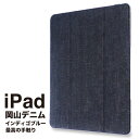 岡山デニム iPad Mini5 (2019) / iPad Mini4 (2015) 用 ケースおしゃれ ペン収納 ペンホルダー 薄型 手帳型 軽量 ウェイク オートスリープ機能 スタンド iPad カバー アイパッド 用 耐衝撃