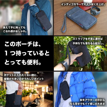 【楽天1位15冠獲得!】スマホポーチ スマホバッグ 岡山デニム ポシェット ショルダー 斜めがけ スマホ 携帯 iphone メンズ レディース おしゃれ 大人 ウエストポーチ ボディバッグ スキミング防止 ベルト 財布 ウエストバッグ スマホケース 大容量 ストラップ 3way