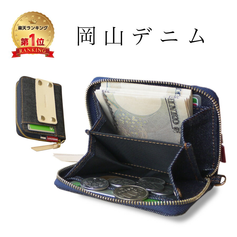 【20%OFFクーポン5/21 9:59まで】【岡山