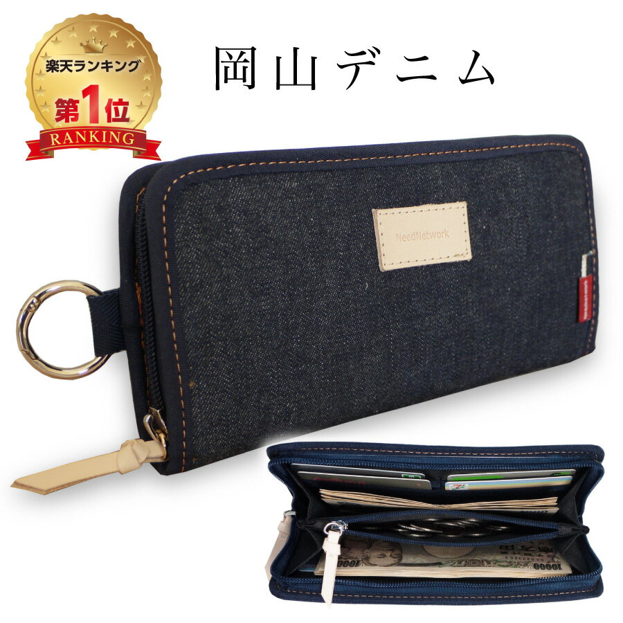 【20%OFFクーポン5/21 9:59まで】【岡山