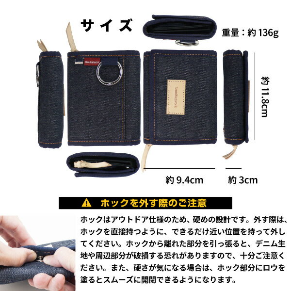岡山デニム財布メンズレディース二つ折りコンパクト札入れファスナー小銭入れ大容量カラビナアウトドアウォレットカードケースコインケース