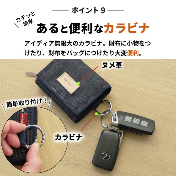 【15%OFFクーポン配布中!】岡山デニム財布メンズレディース二つ折りコンパクト札入れファスナー小銭入れ大容量カラビナアウトドアウォレットカードケースコインケース