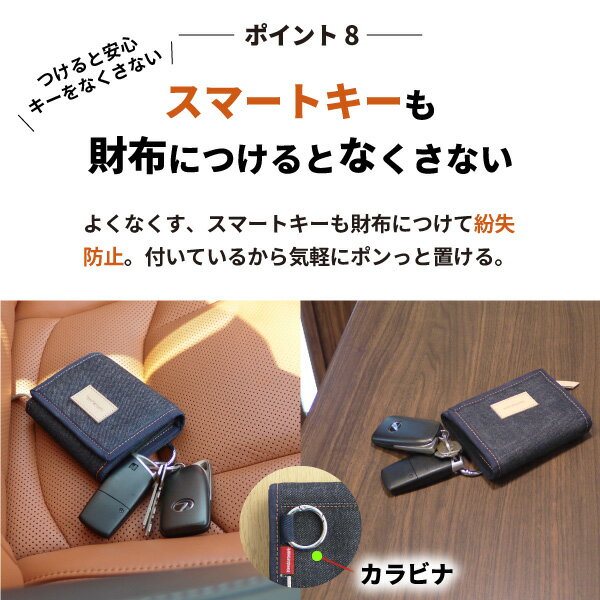 【15%OFFクーポン配布中!】岡山デニム財布メンズレディース二つ折りコンパクト札入れファスナー小銭入れ大容量カラビナアウトドアウォレットカードケースコインケース