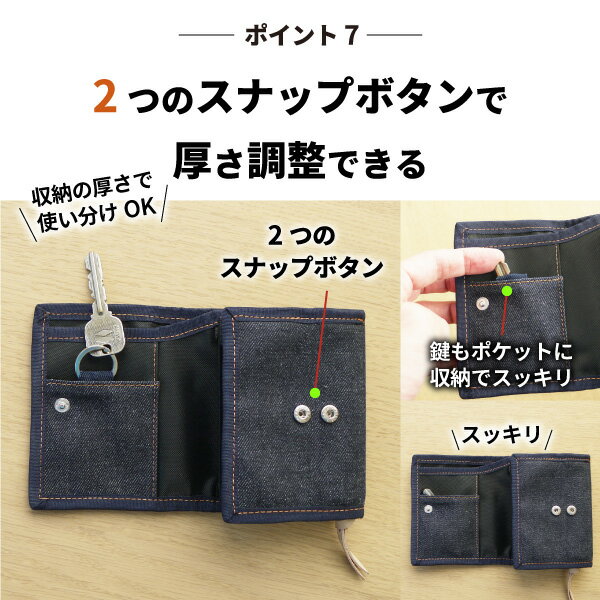 【15%OFFクーポン配布中!】岡山デニム財布メンズレディース二つ折りコンパクト札入れファスナー小銭入れ大容量カラビナアウトドアウォレットカードケースコインケース