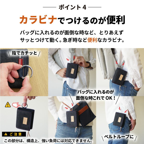 岡山デニム財布メンズレディース二つ折りコンパクト札入れファスナー小銭入れ大容量カラビナアウトドアウォレットカードケースコインケース