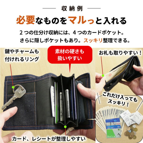 岡山デニム財布メンズレディース二つ折りコンパクト札入れファスナー小銭入れ大容量カラビナアウトドアウォレットカードケースコインケース