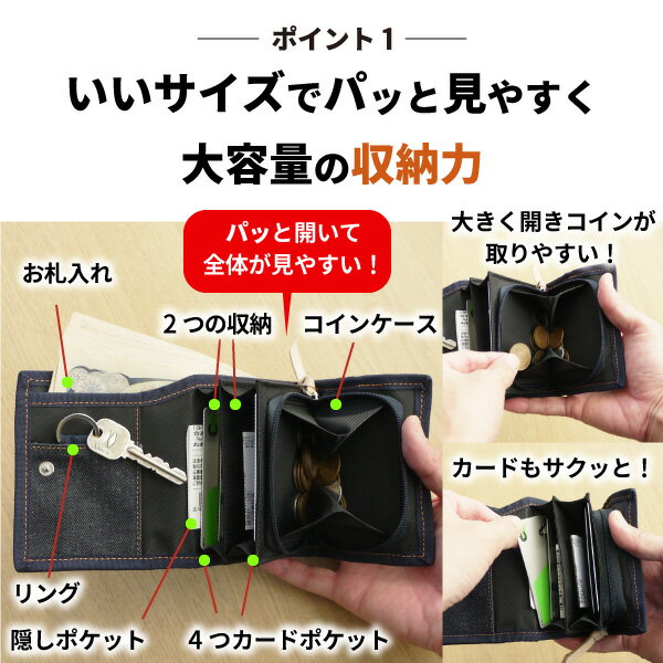 岡山デニム財布メンズレディース二つ折りコンパクト札入れファスナー小銭入れ大容量カラビナアウトドアウォレットカードケースコインケース