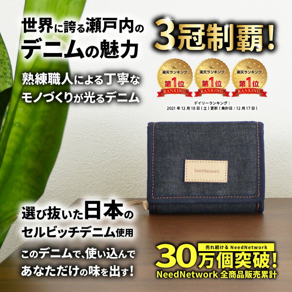 岡山デニム財布メンズレディース二つ折りコンパクト札入れファスナー小銭入れ大容量カラビナアウトドアウォレットカードケースコインケース