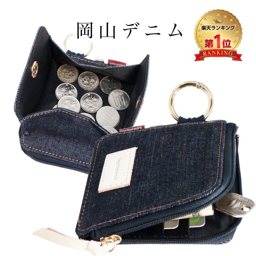 【20%OFFクーポン5/21 9:59まで】【岡山